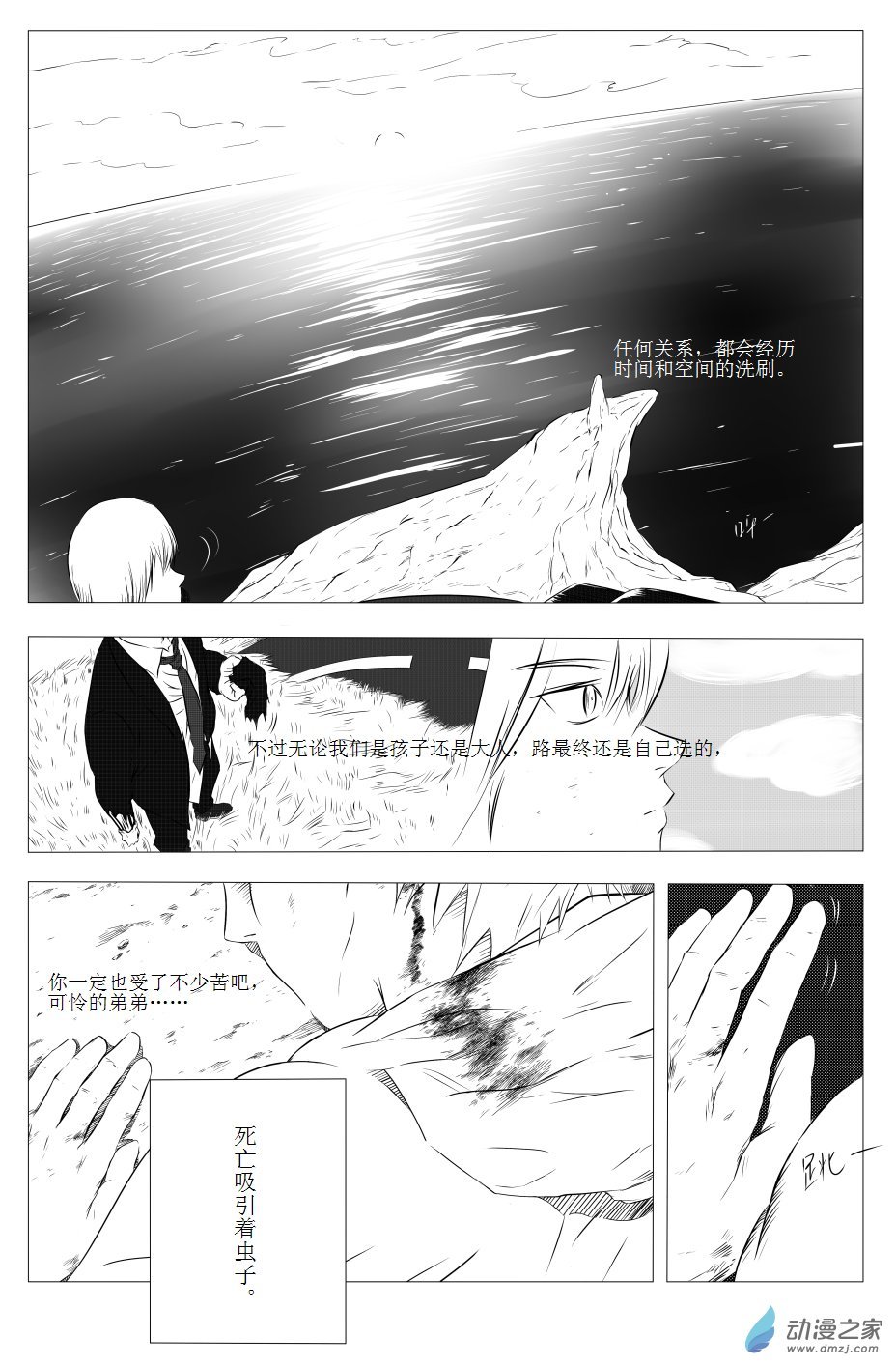 02 下