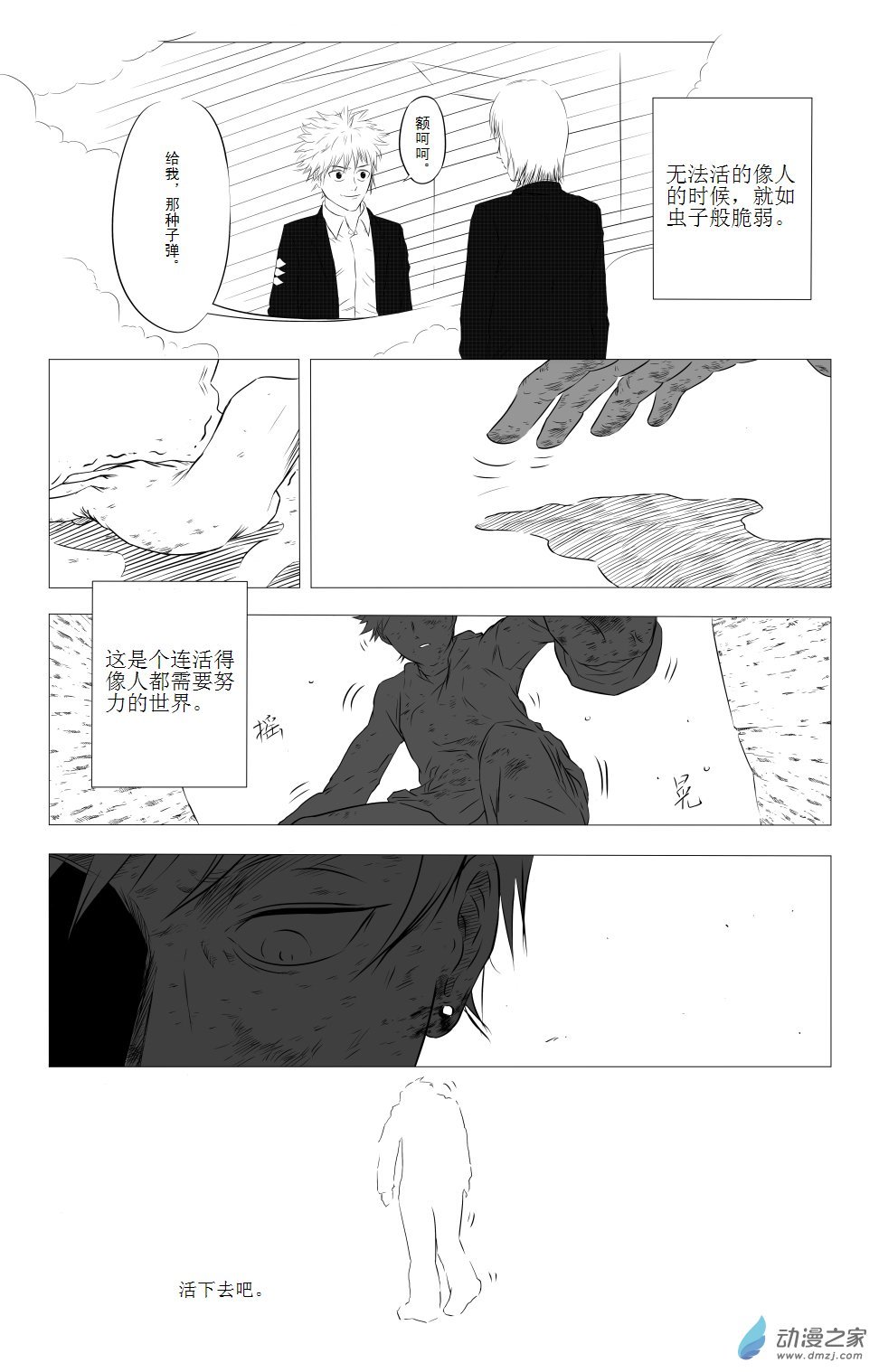 02 下