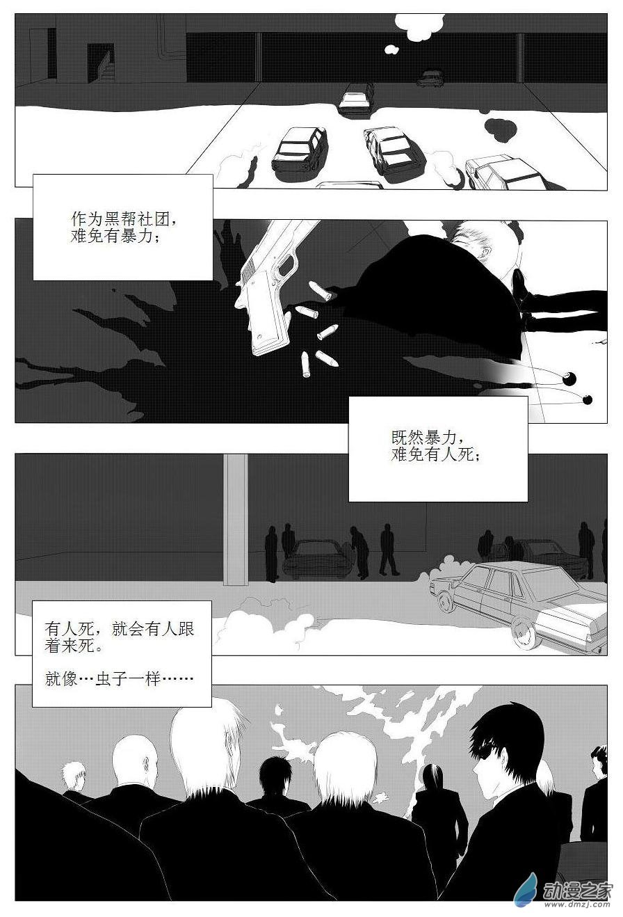 01 上