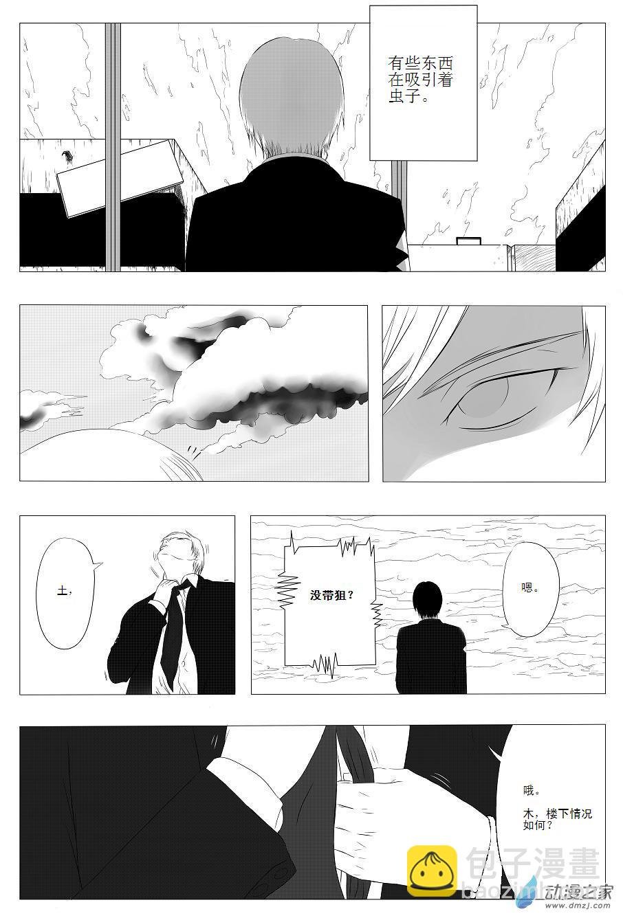 01 上