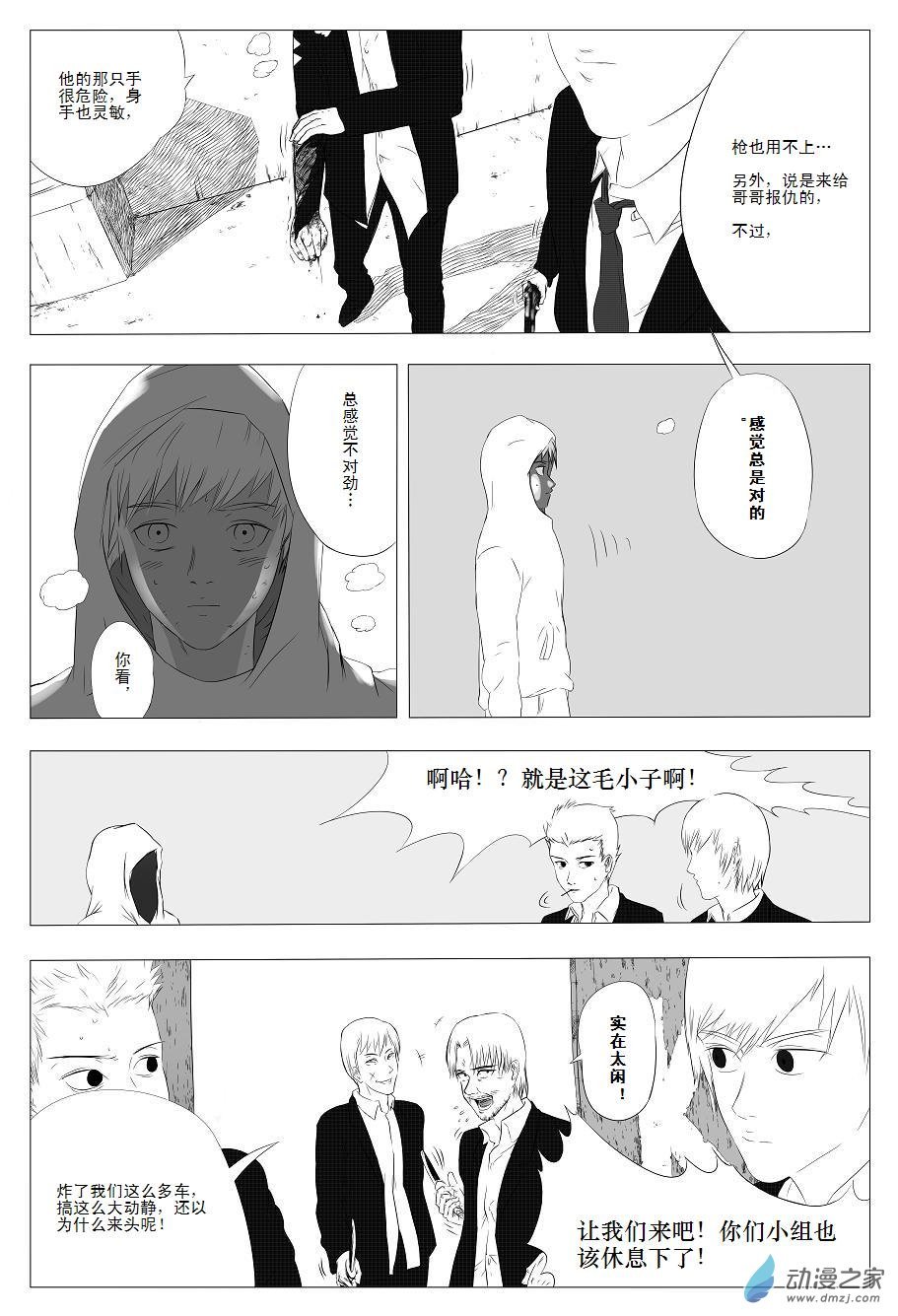 01 上