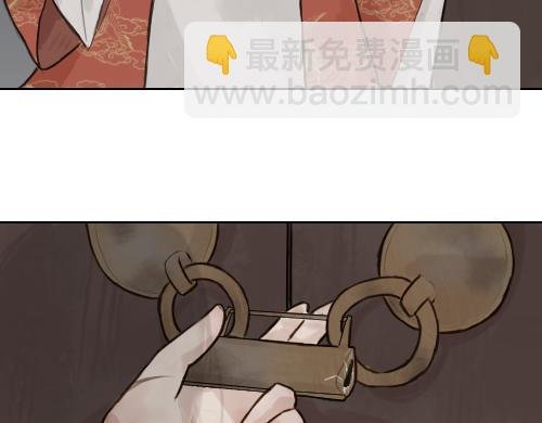 刺杀