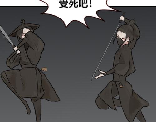 刺杀