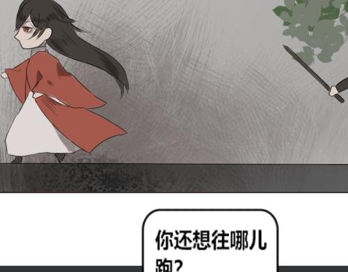 刺杀
