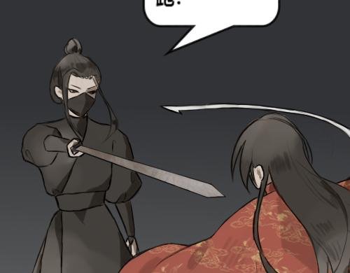 刺杀