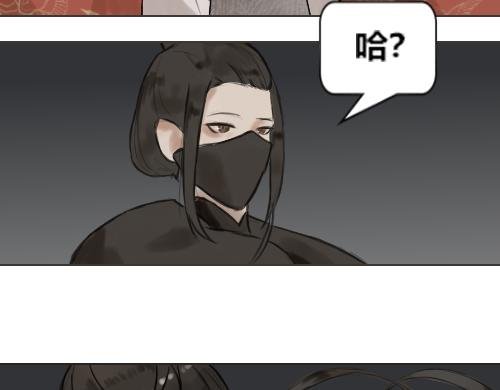 刺杀