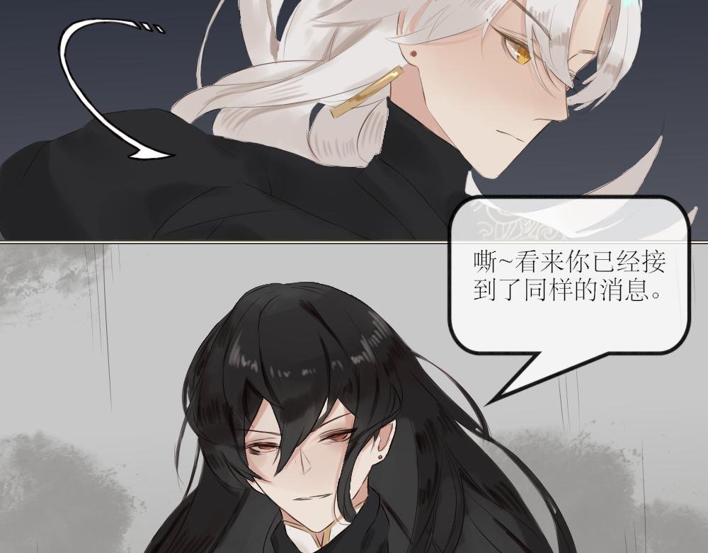 刺杀
