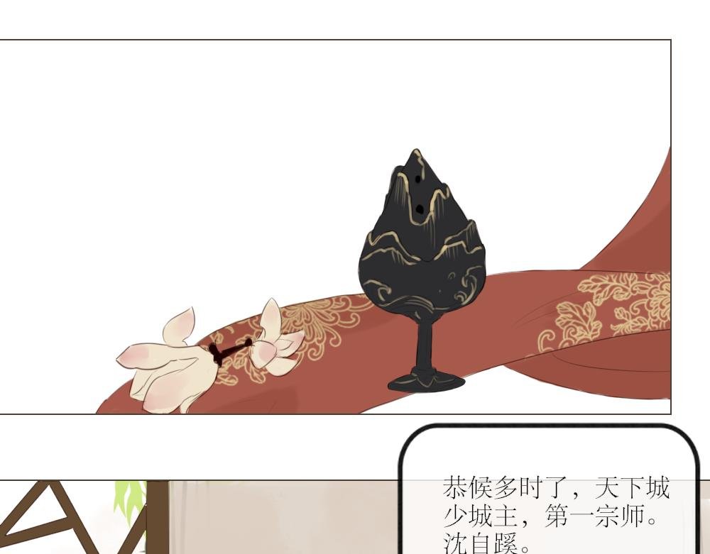 刺杀