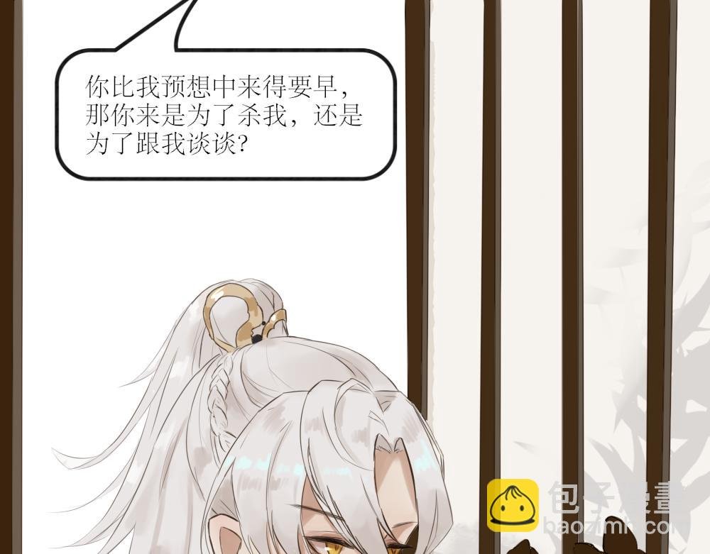 刺杀