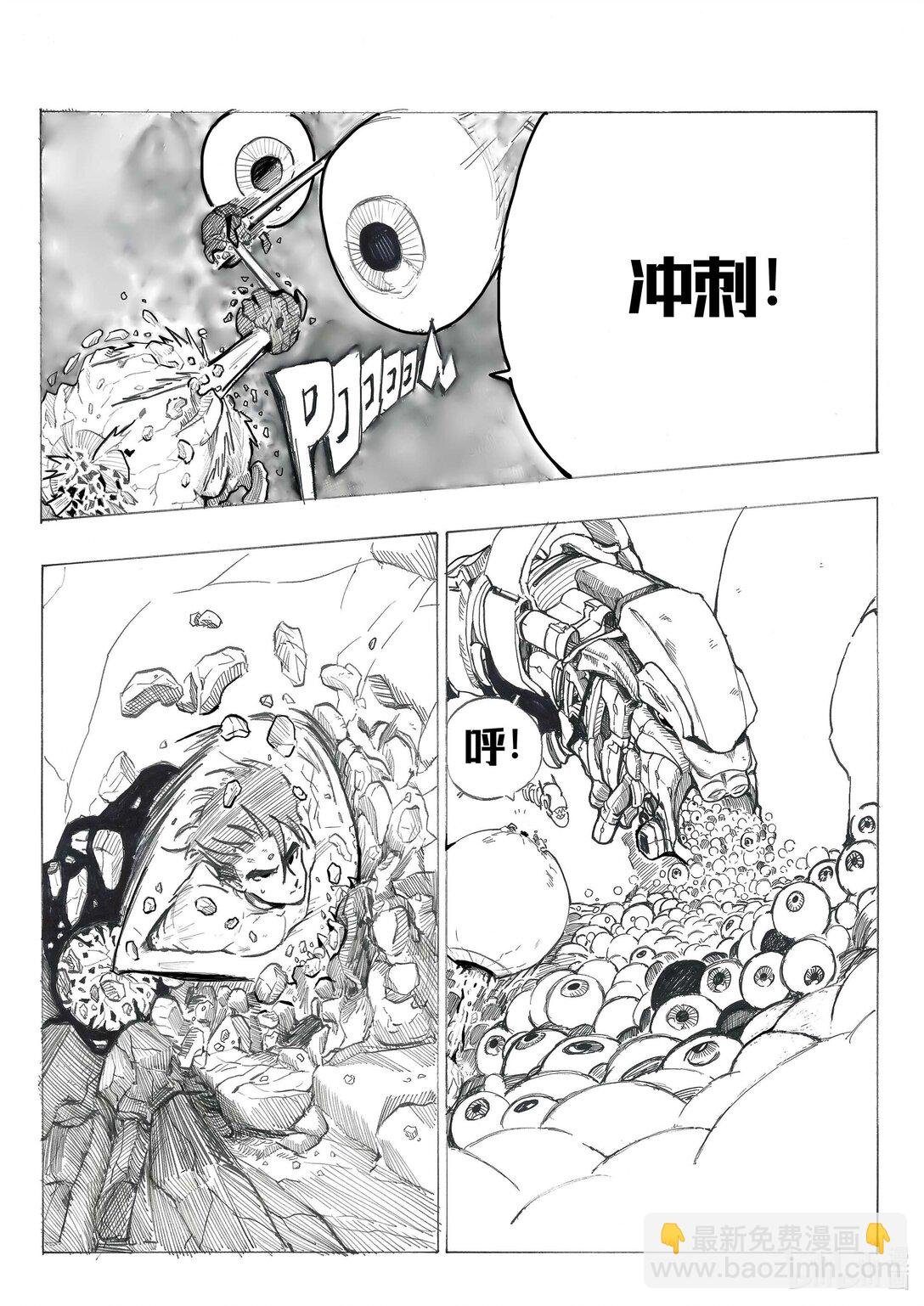 短篇 参赛短篇《全知全能没记性》