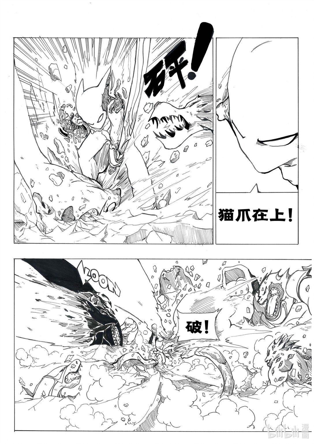 短篇 参赛短篇《全知全能没记性》