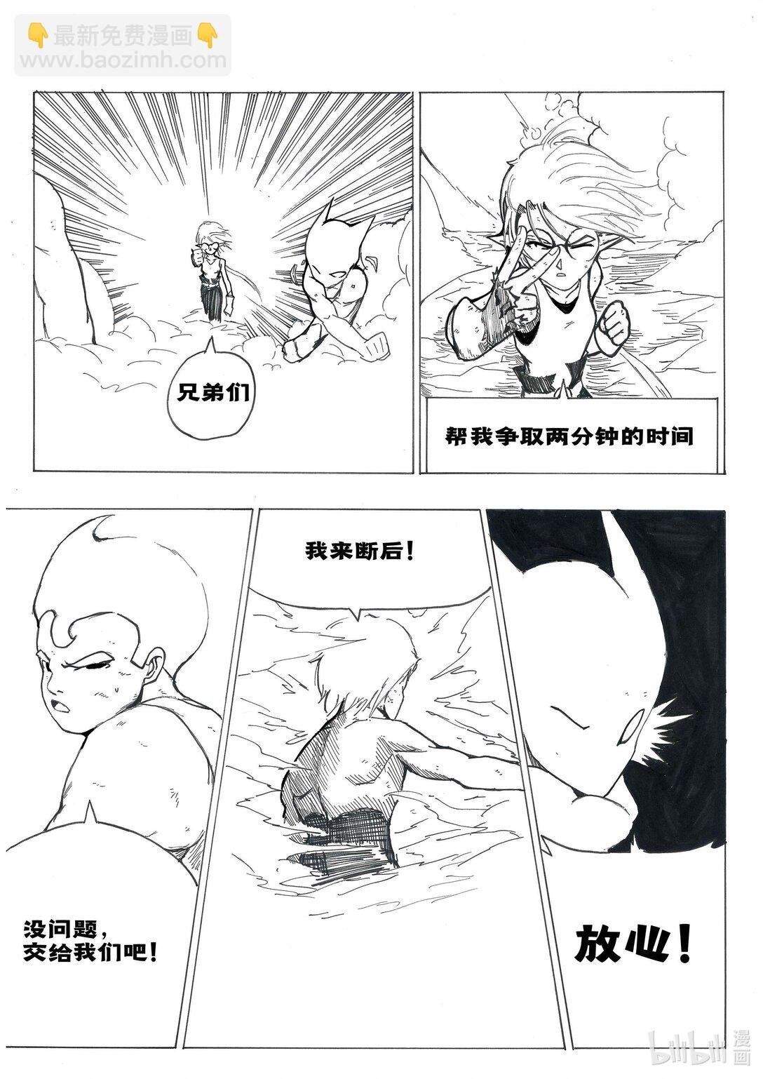 短篇 参赛短篇《全知全能没记性》