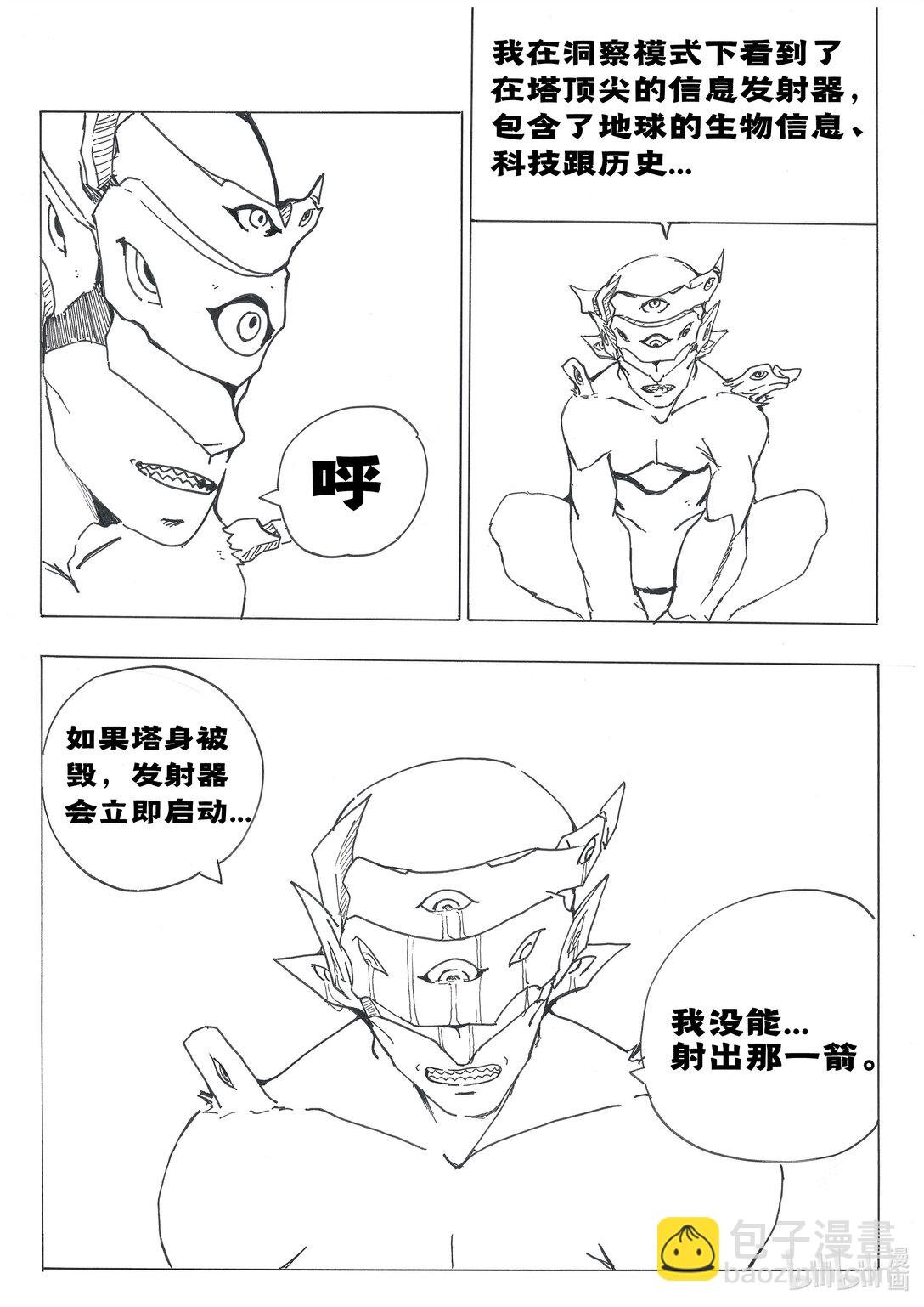 短篇 参赛短篇《全知全能没记性》