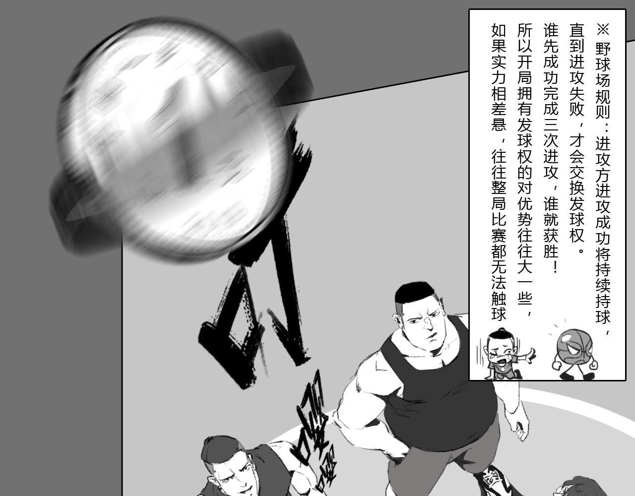 开局
