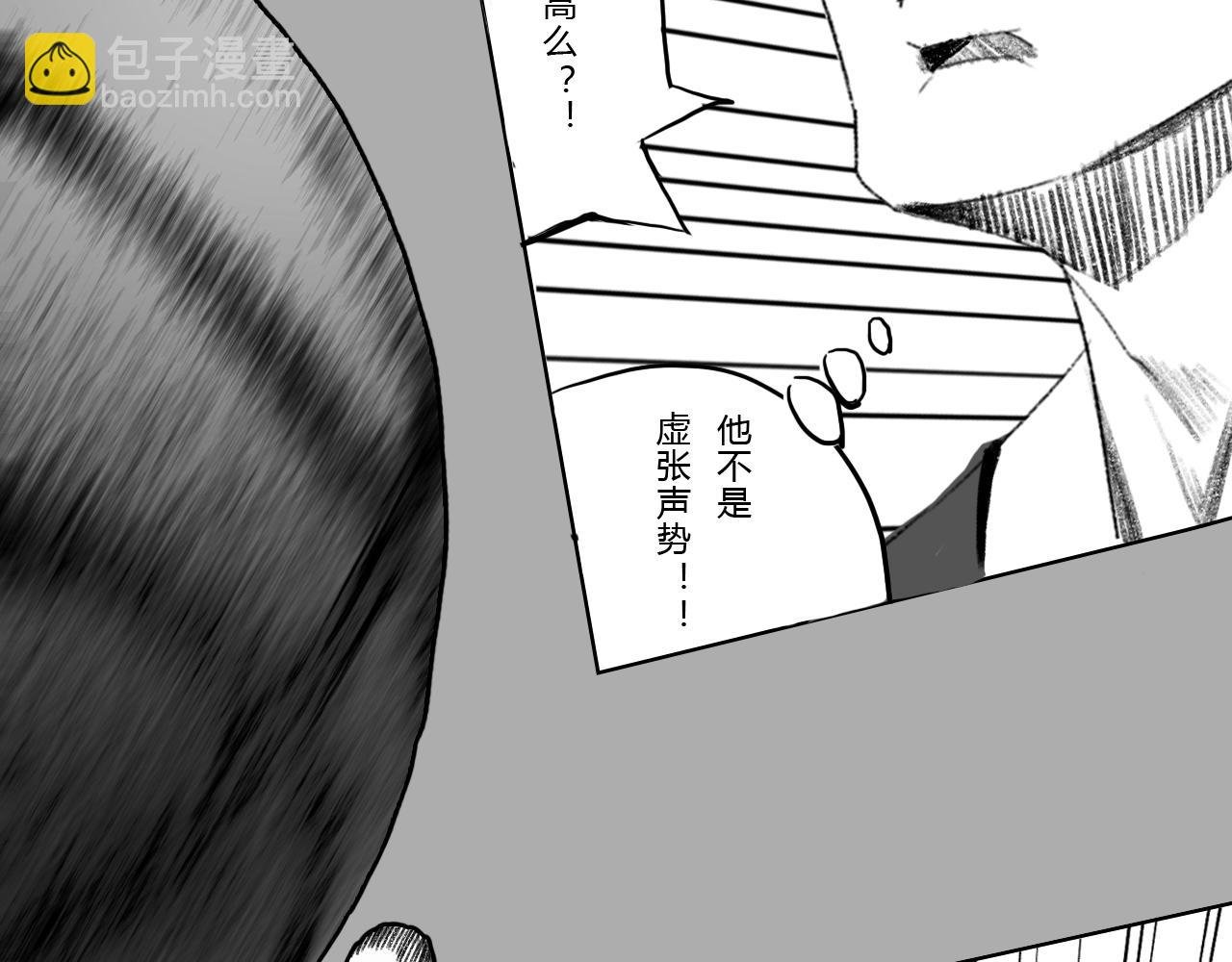 开局