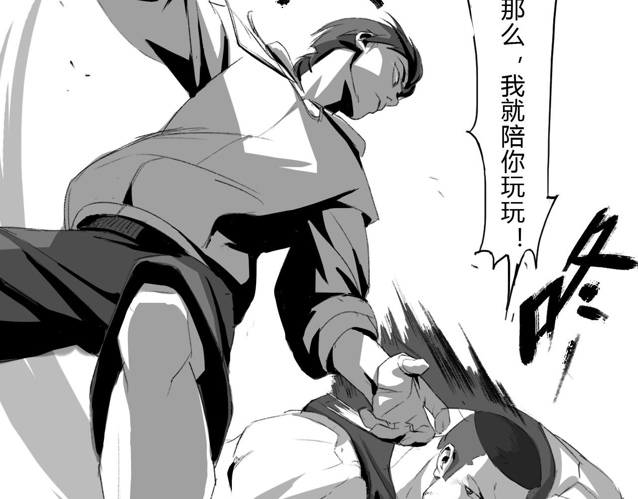 开局