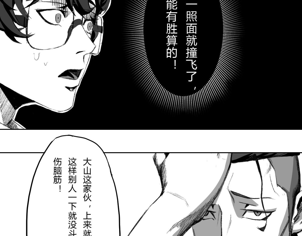 开局