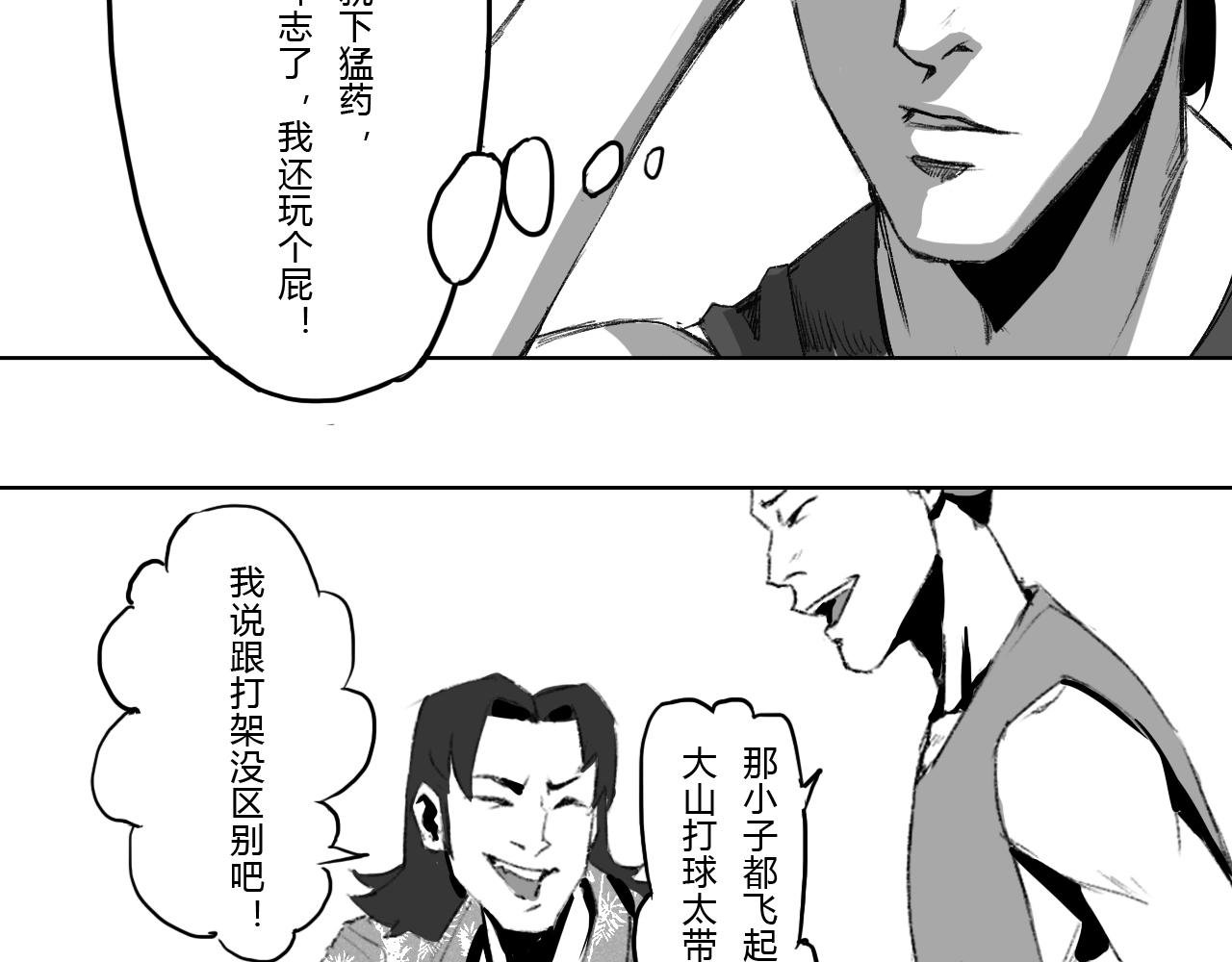 开局