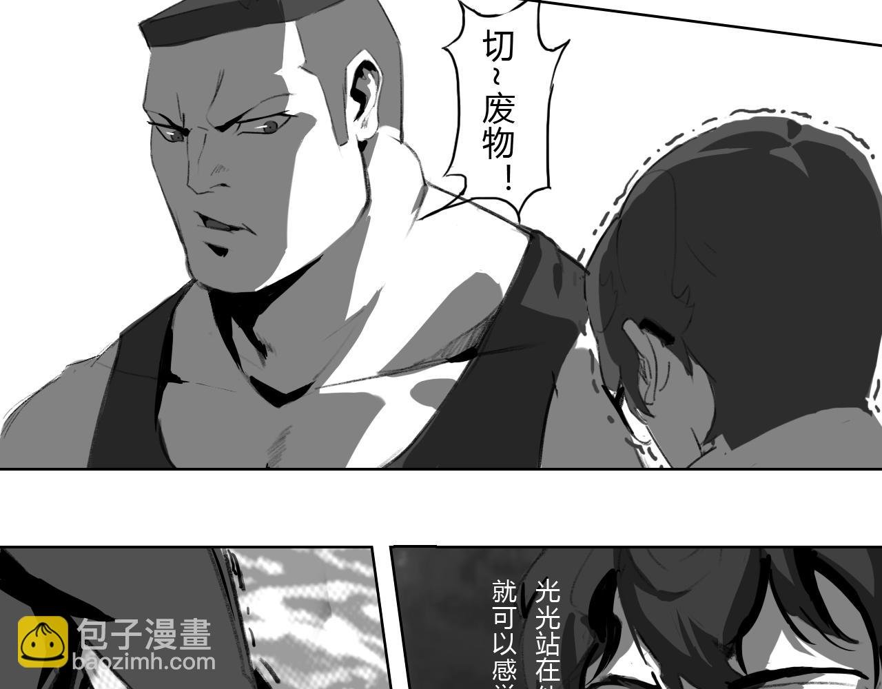 开局