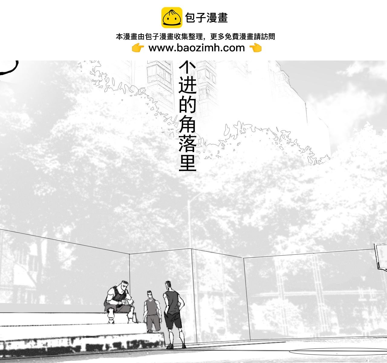相遇