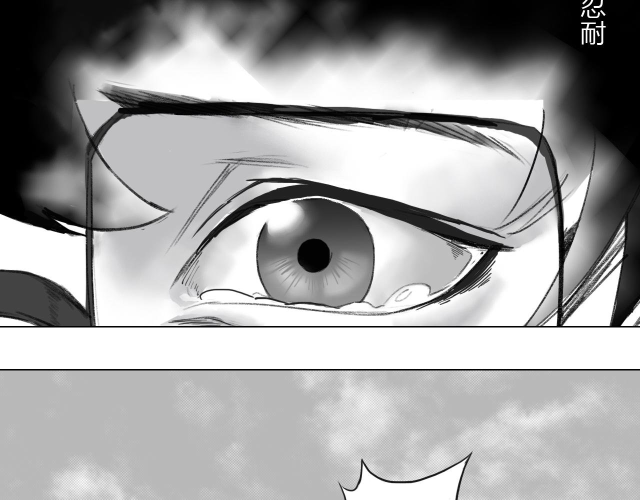 相遇
