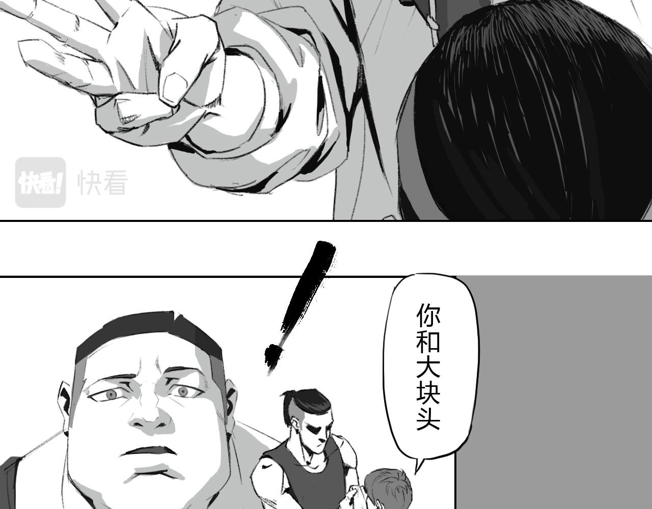 相遇