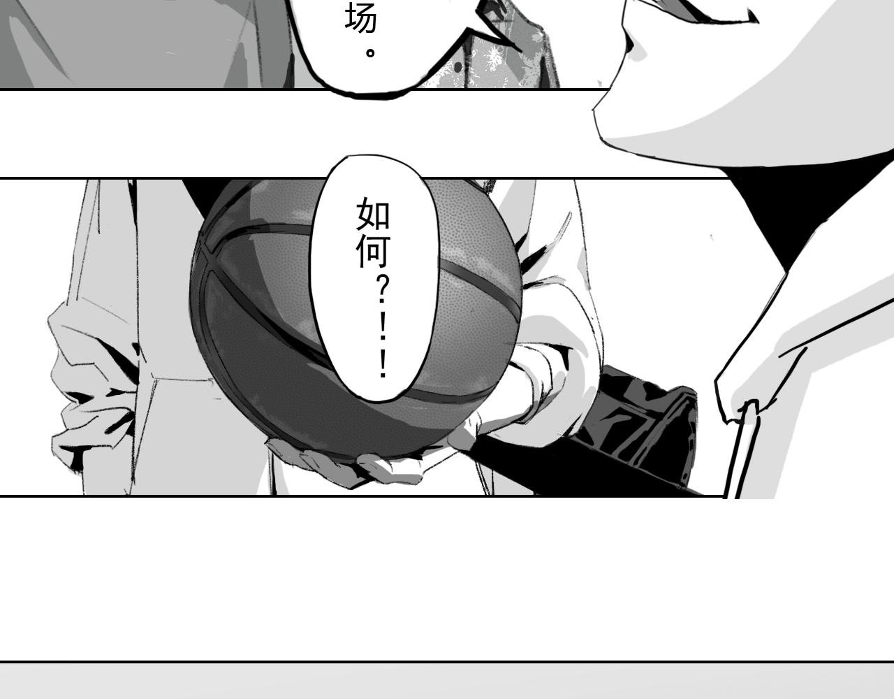 相遇