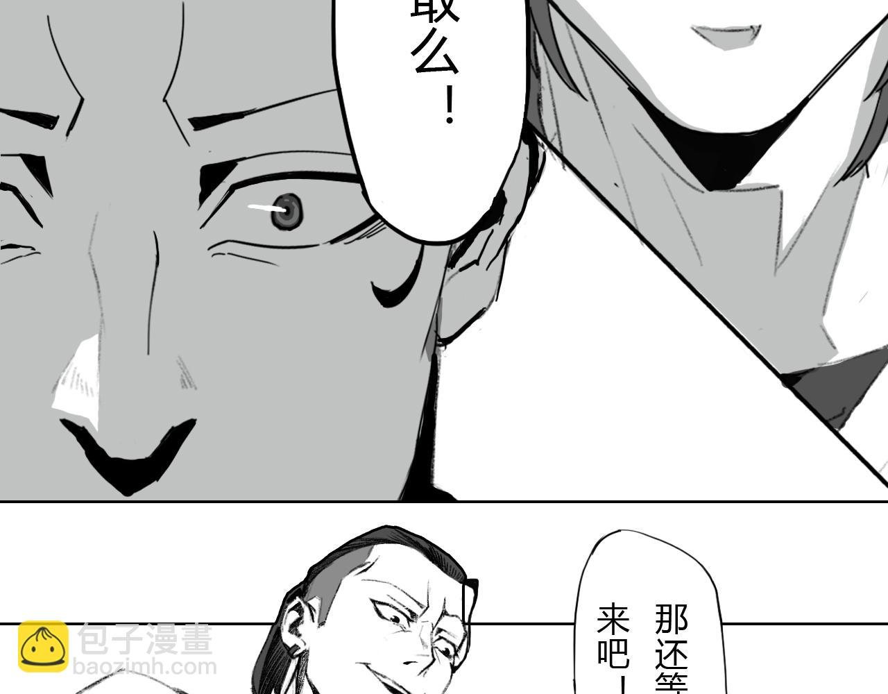 相遇