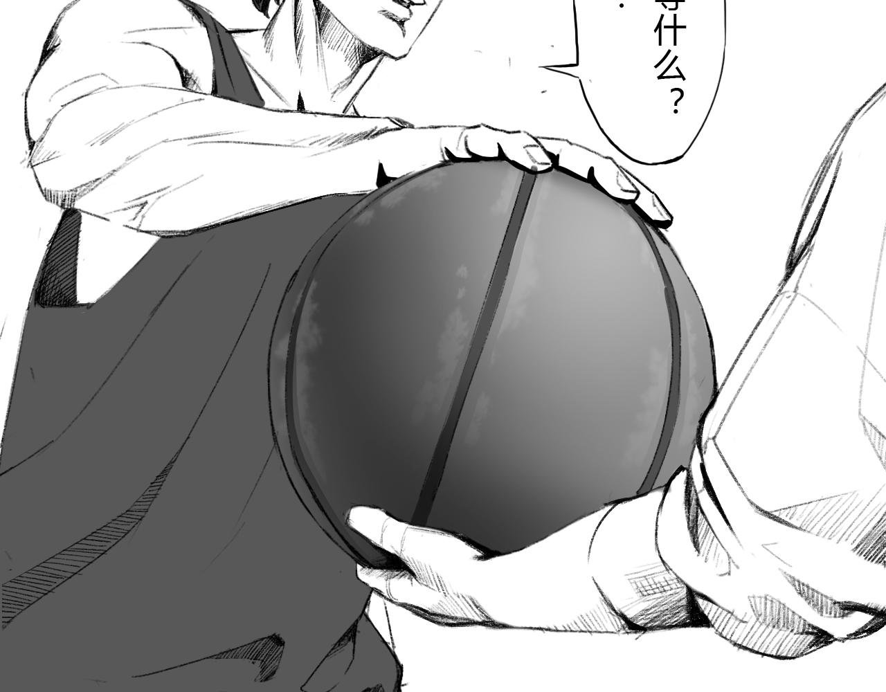 相遇