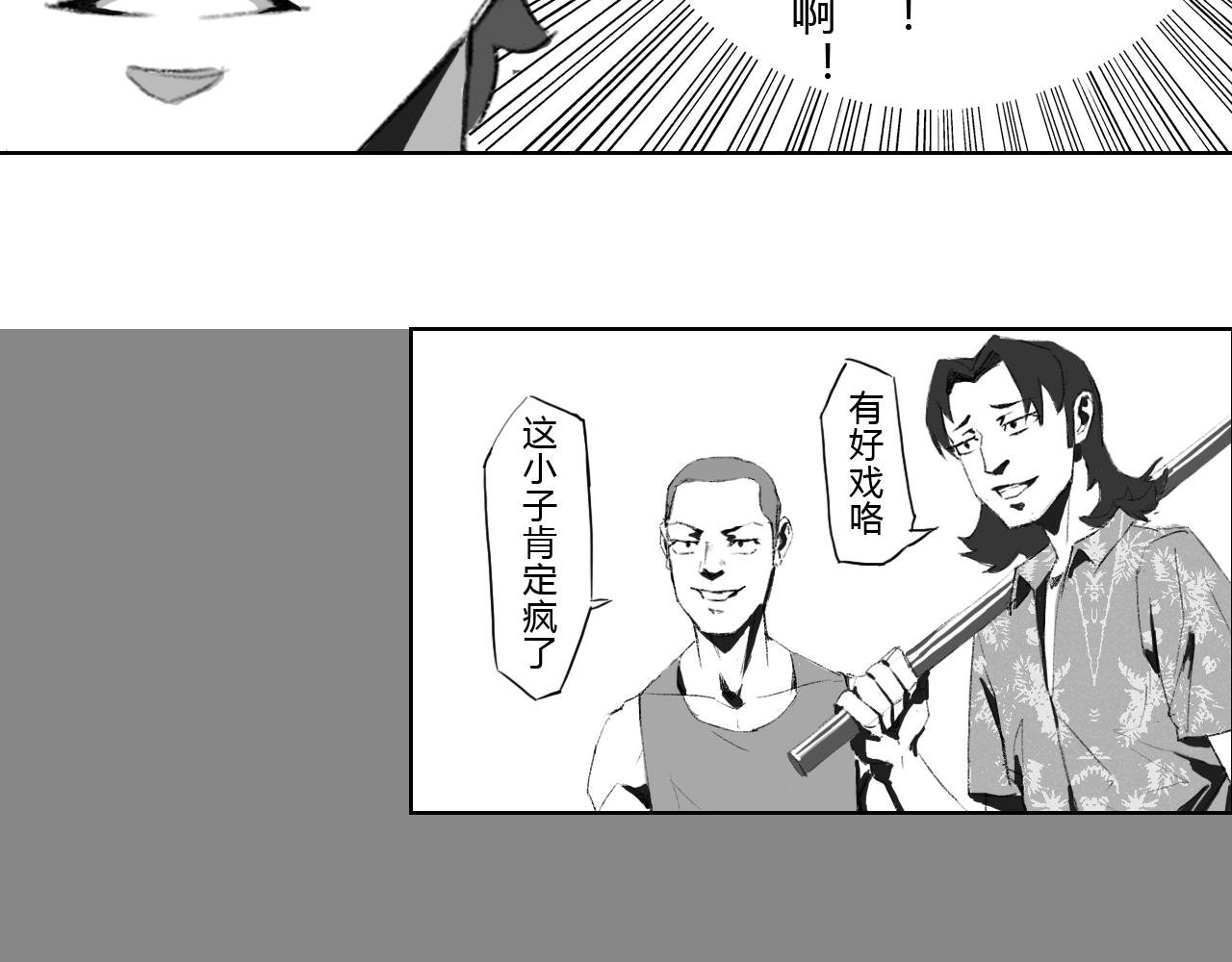 相遇
