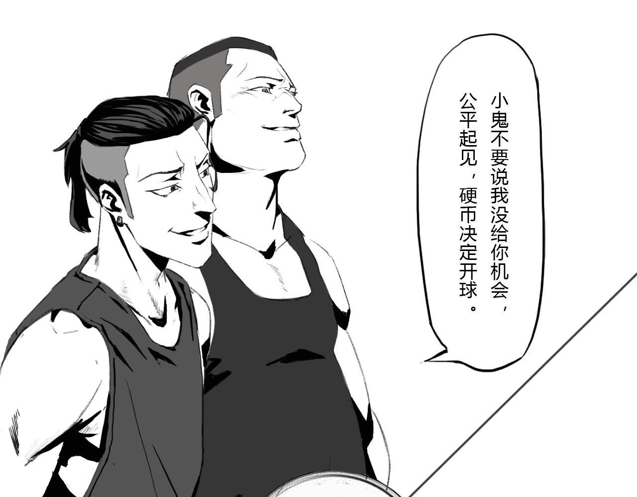 相遇