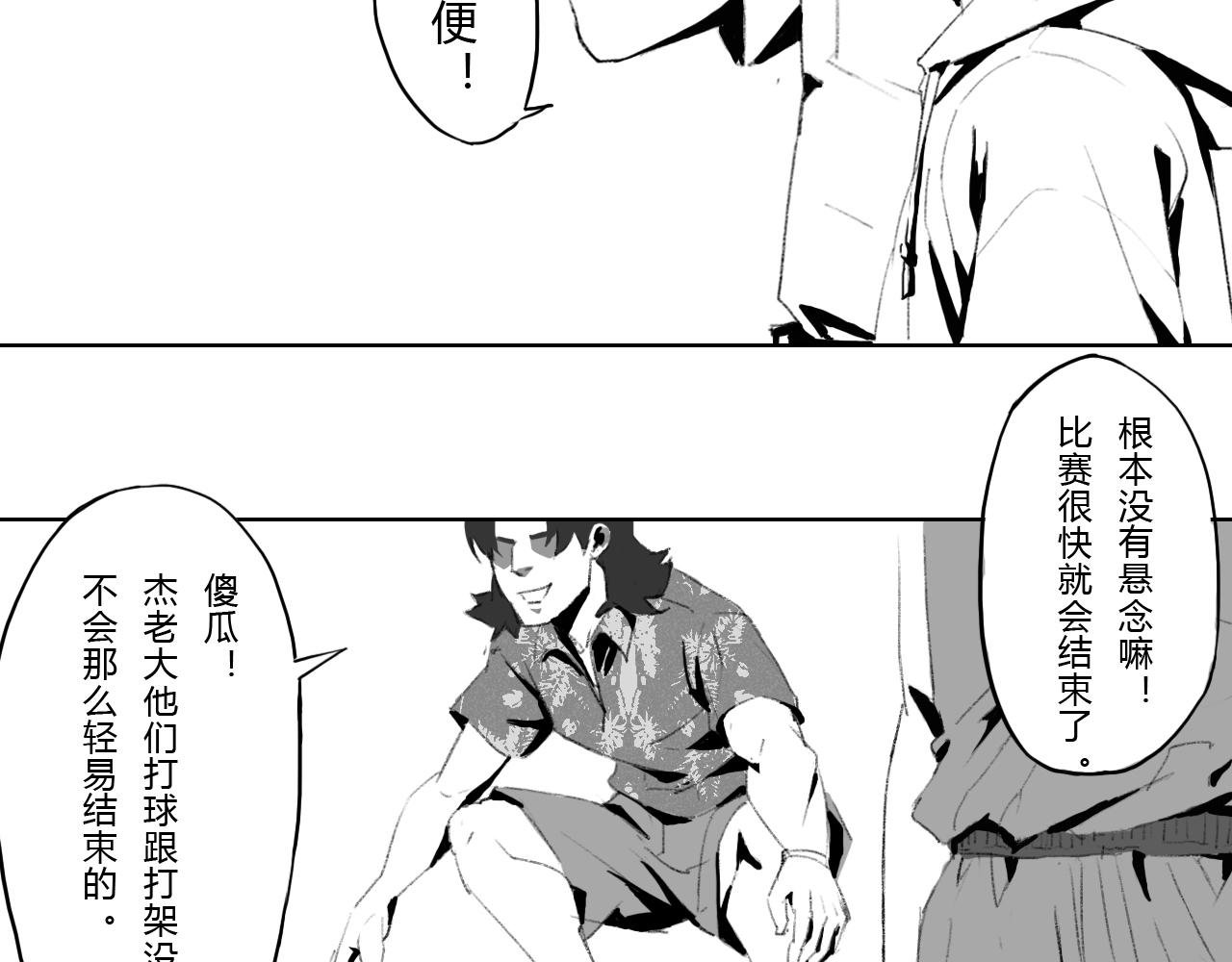 相遇