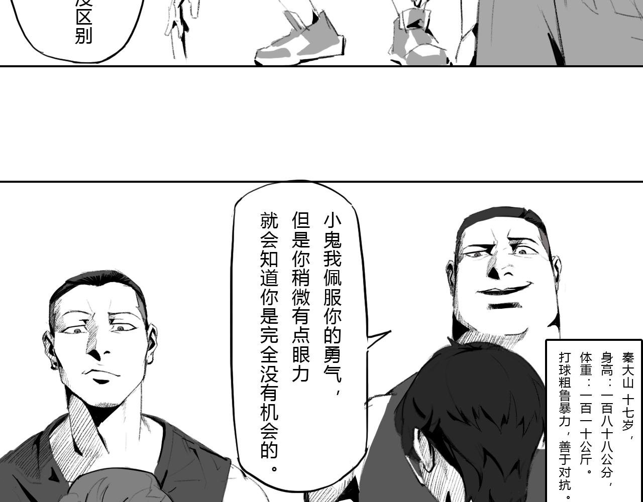 相遇