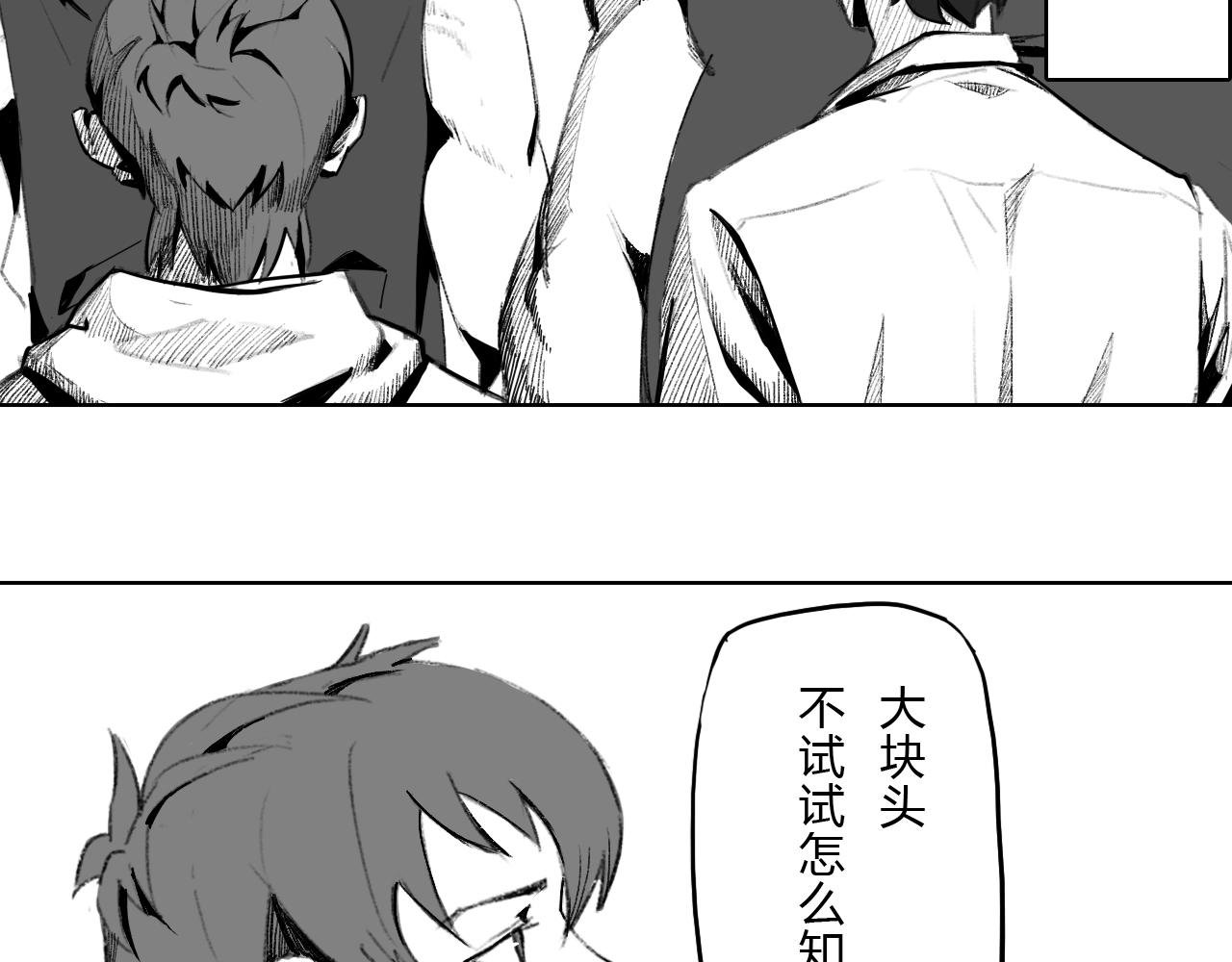 相遇