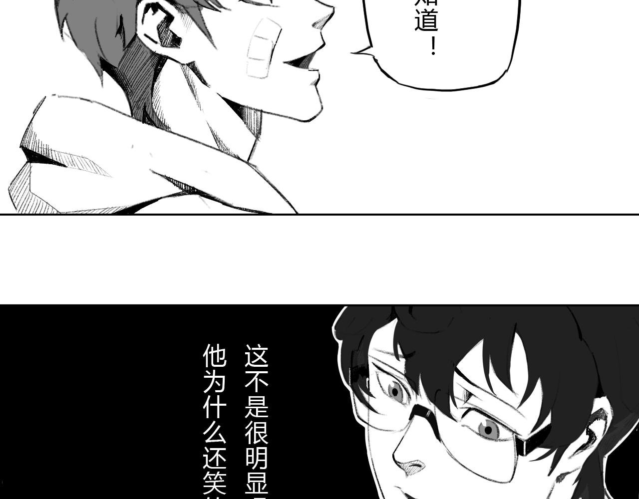 相遇