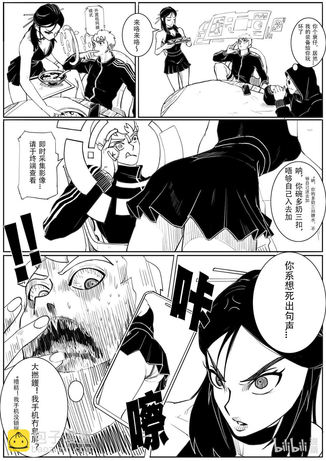 糖水 完成委托，叹一碗糖水先！