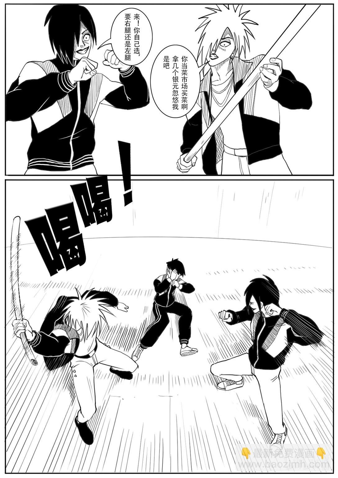 糖水 完成委托，叹一碗糖水先！