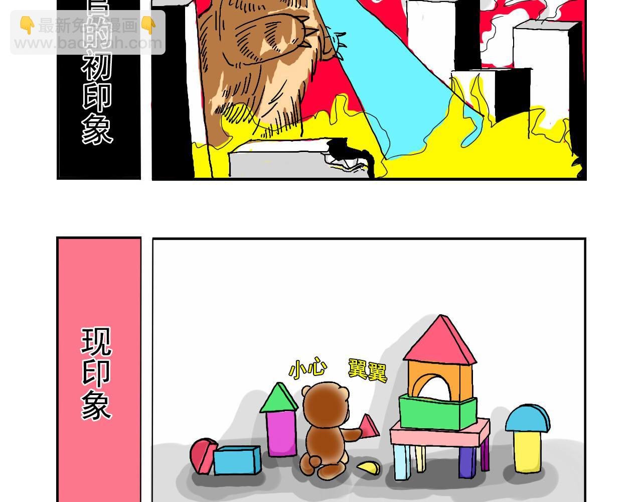 军训