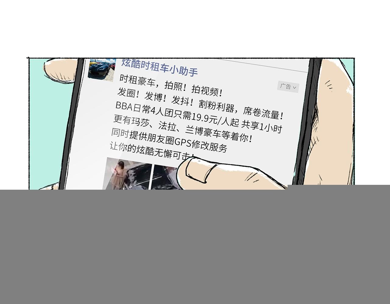 当学霸和拳霸刚正面是怎样的体验