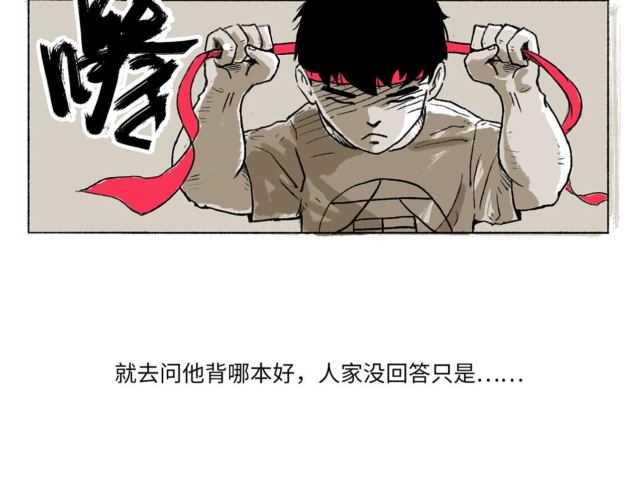 当学霸和拳霸刚正面是怎样的体验