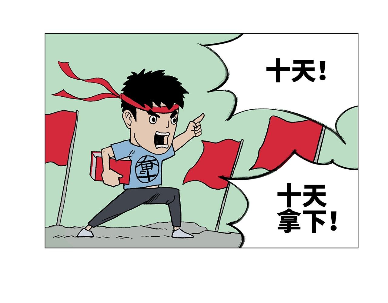 当学霸和拳霸刚正面是怎样的体验