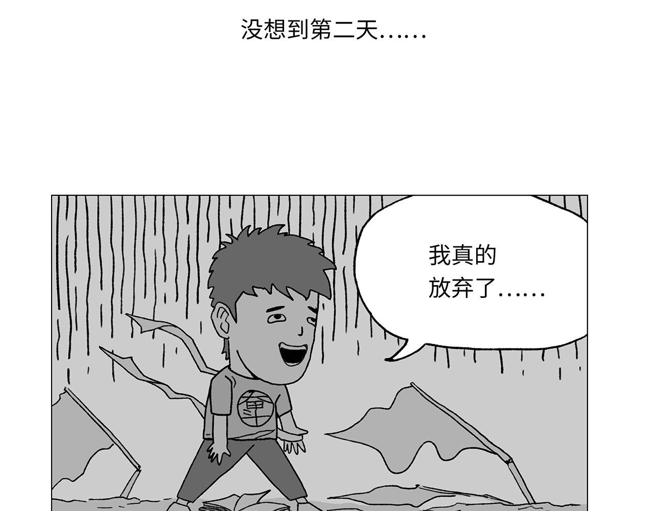 当学霸和拳霸刚正面是怎样的体验