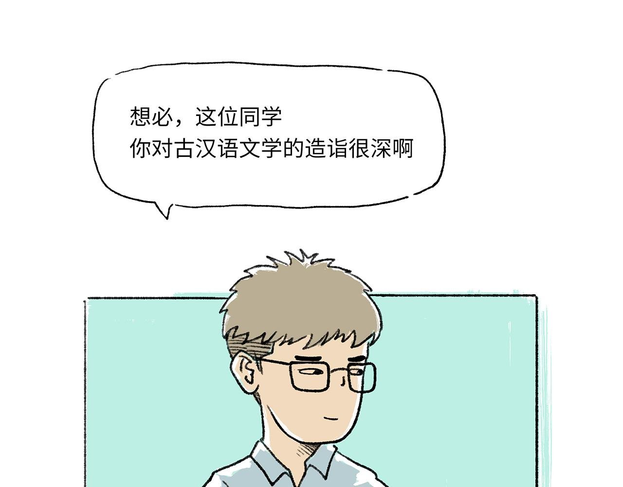 当学霸和拳霸刚正面是怎样的体验