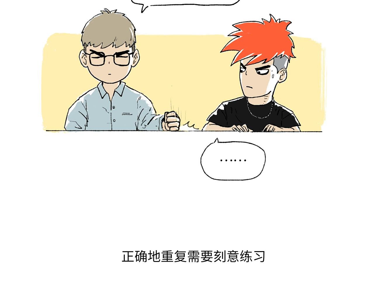 当学霸和拳霸刚正面是怎样的体验