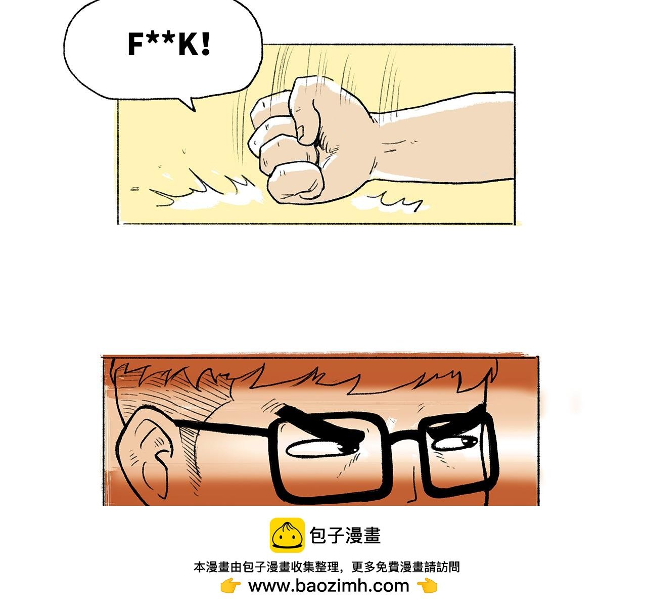 当学霸和拳霸刚正面是怎样的体验
