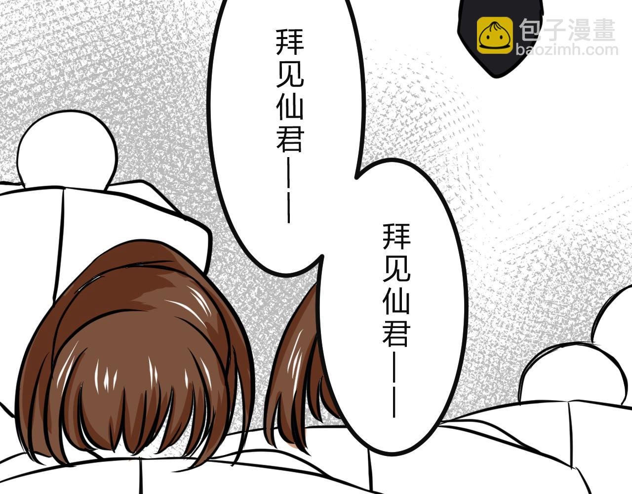 起源
