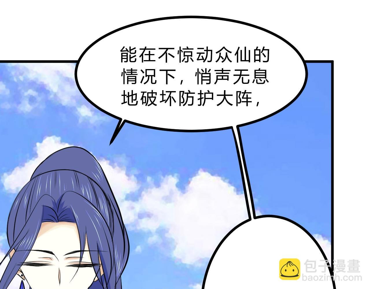 起源