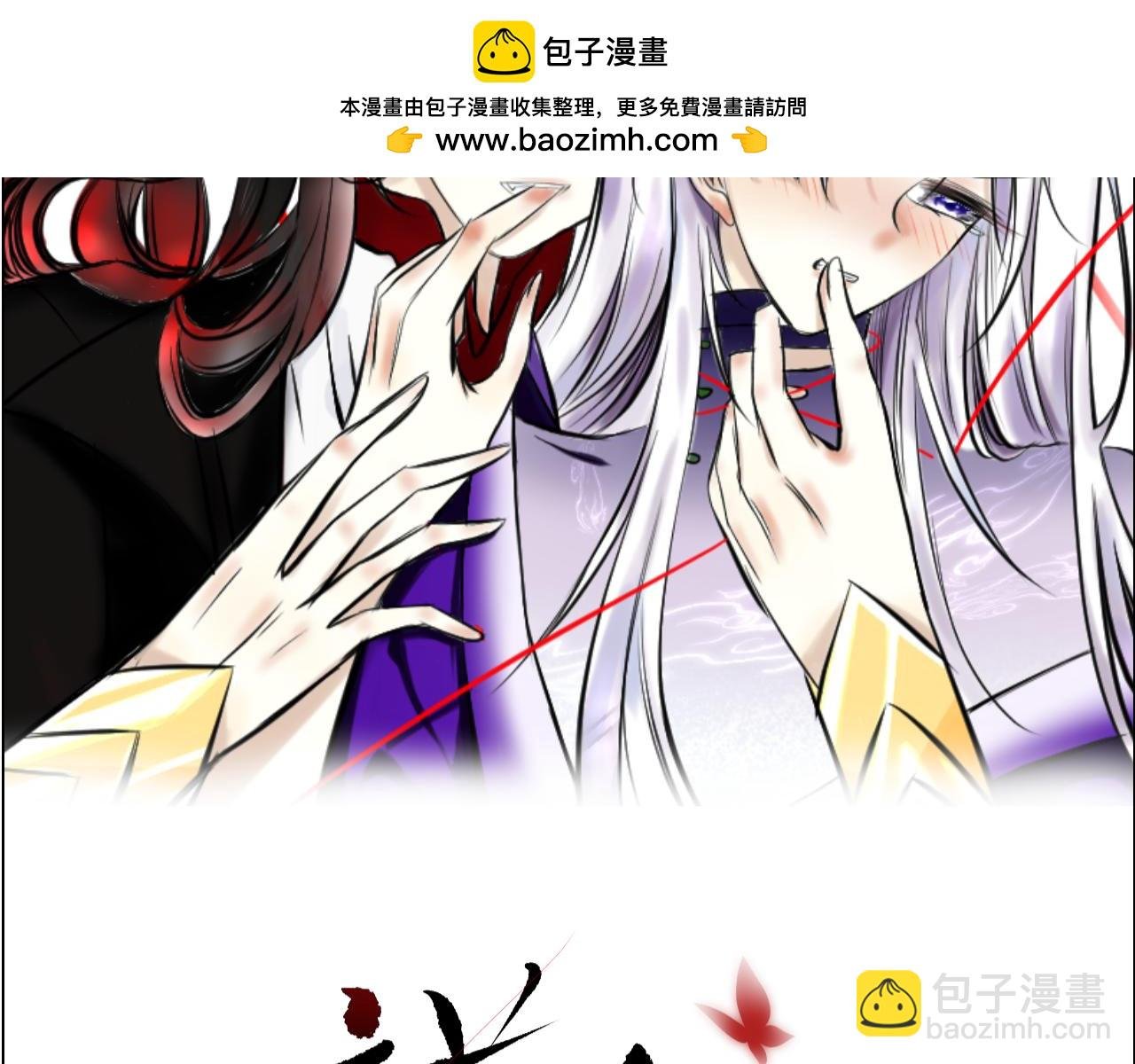 序章