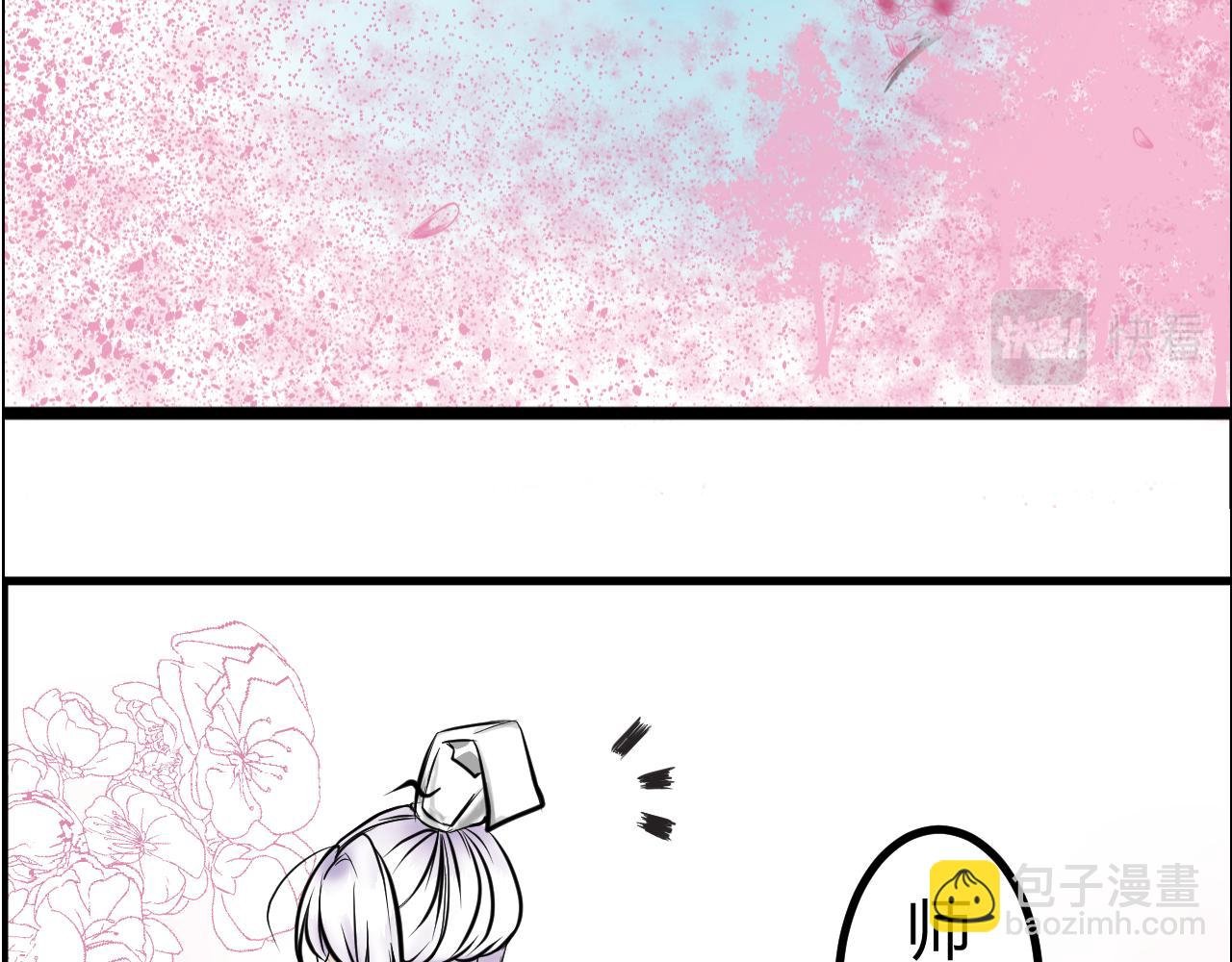 序章