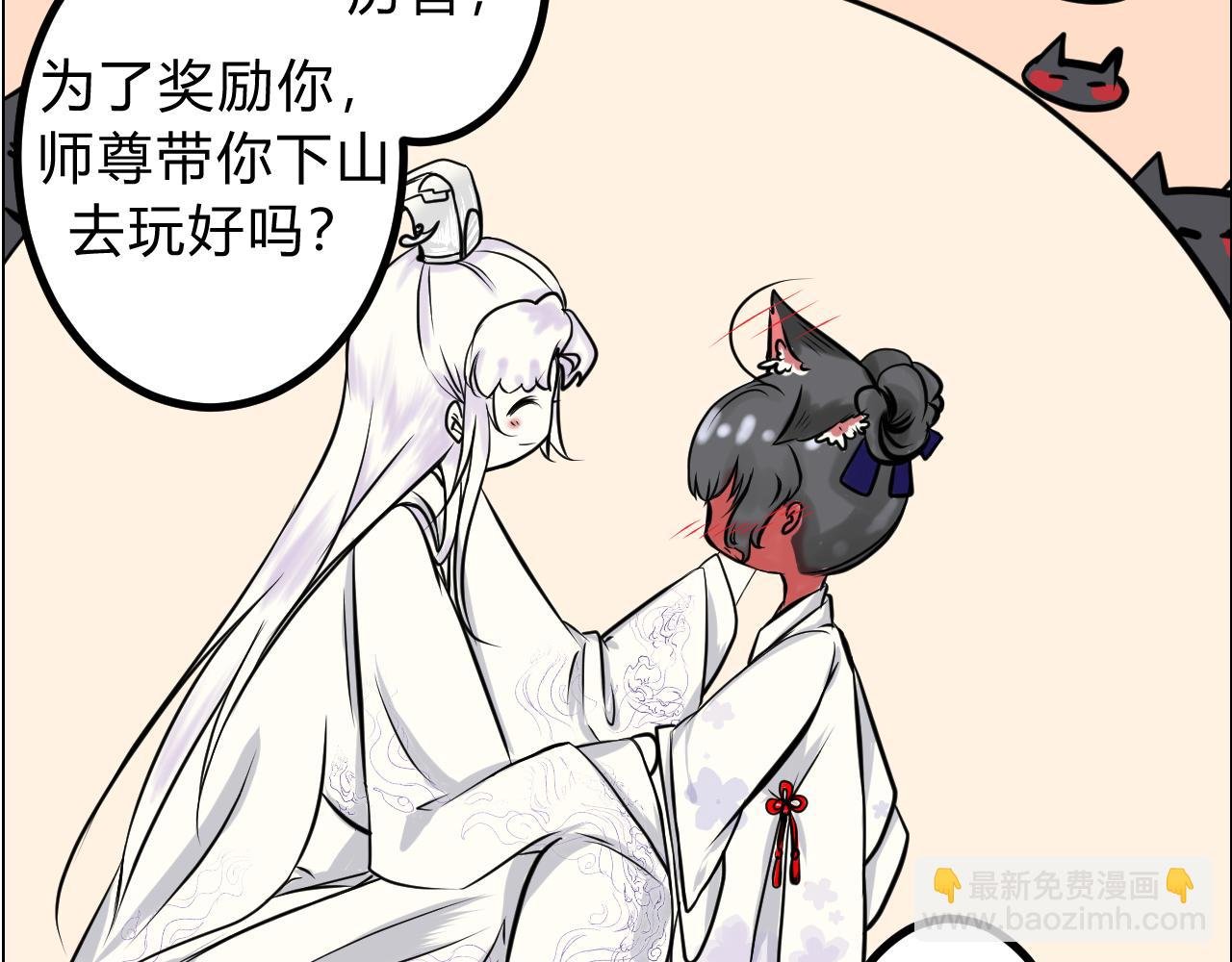序章
